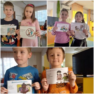 Пъзели за права и отговорности  5