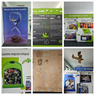 Урок по рециклиране 10