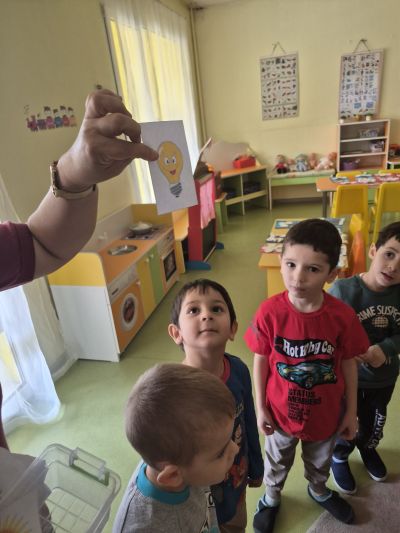 Спасители на енергията 5