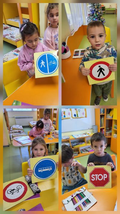 Правилата на пътя, аз познавам! 4