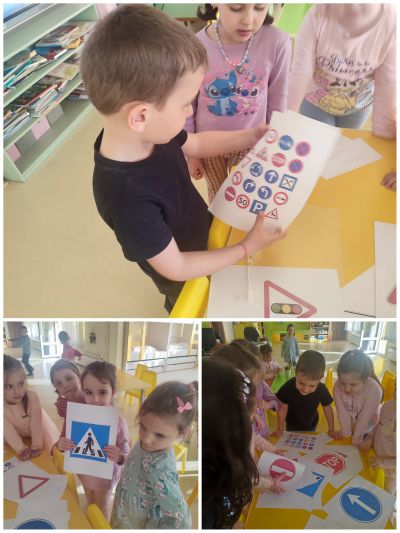 Пътни знаци 4