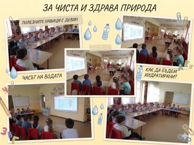 Часът на DEVIN в трета група "101 Далматиннци" 4