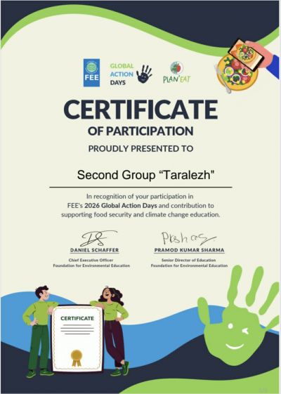 Сертификати от Global Action Days 2026 14