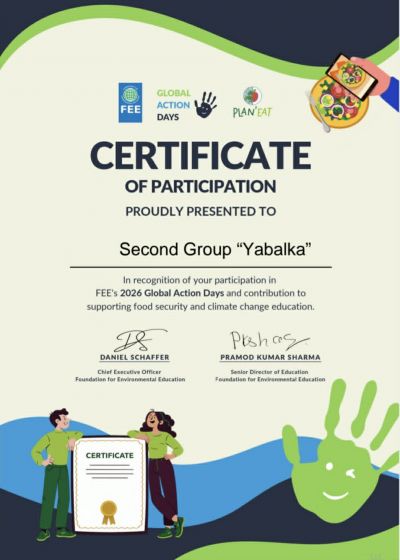 Сертификати от Global Action Days 2026 18