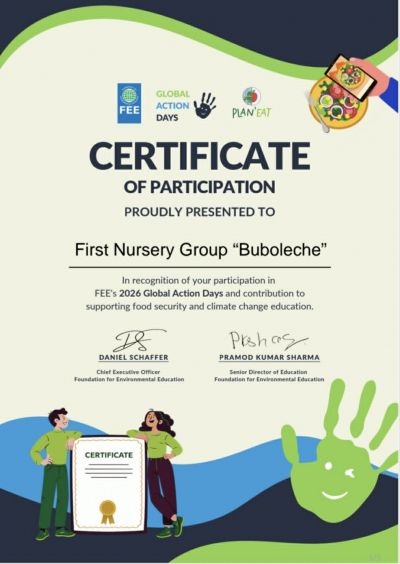 Сертификати от Global Action Days 2026 2