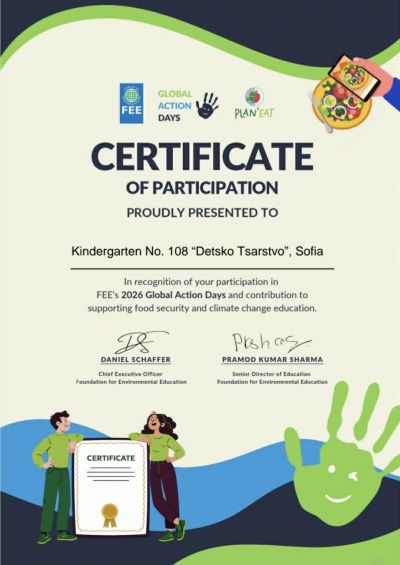 Сертификати от Global Action Days 2026 6